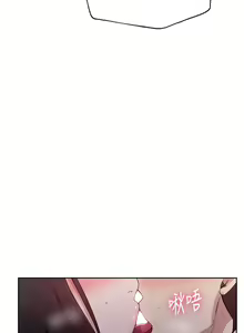 Page 783 of 秘密教学/The Class Of The Secret 1-60 - preview thumbnail