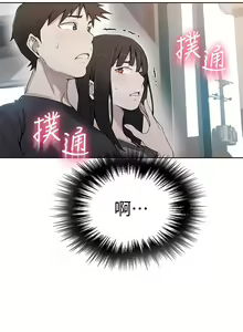 Page 807 of 秘密教学/The Class Of The Secret 1-60 - preview thumbnail