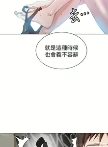 Page 841 of 秘密教学/The Class Of The Secret 1-60 - preview thumbnail