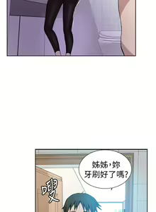 Page 874 of 秘密教学/The Class Of The Secret 1-60 - preview thumbnail