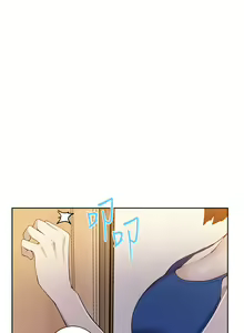 Page 881 of 秘密教学/The Class Of The Secret 1-60 - preview thumbnail