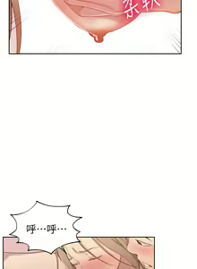 Page 901 of 秘密教学/The Class Of The Secret 1-60 - preview thumbnail