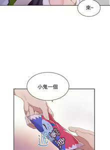 Page 920 of 秘密教学/The Class Of The Secret 1-60 - preview thumbnail