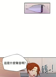Page 925 of 秘密教学/The Class Of The Secret 1-60 - preview thumbnail