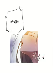 Page 939 of 秘密教学/The Class Of The Secret 1-60 - preview thumbnail