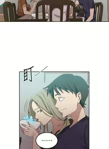 Page 954 of 秘密教学/The Class Of The Secret 1-60 - preview thumbnail