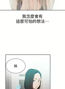 Page 957 of 秘密教学/The Class Of The Secret 1-60 - preview thumbnail