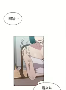 Page 959 of 秘密教学/The Class Of The Secret 1-60 - preview thumbnail