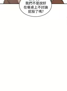 Page 960 of 秘密教学/The Class Of The Secret 1-60 - preview thumbnail