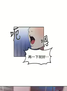 Page 967 of 秘密教学/The Class Of The Secret 1-60 - preview thumbnail
