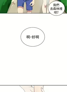 Page 988 of 秘密教学/The Class Of The Secret 1-60 - preview thumbnail