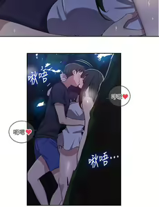 Page 989 of 秘密教学/The Class Of The Secret 1-60 - preview thumbnail