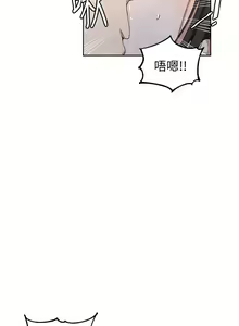 Page 991 of 秘密教学/The Class Of The Secret 1-60 - preview thumbnail