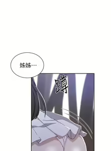 Page 995 of 秘密教学/The Class Of The Secret 1-60 - preview thumbnail