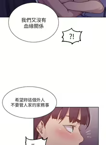Page 1002 of 秘密教学/The Class Of The Secret 61-120 - preview thumbnail