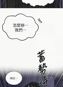Page 1013 of 秘密教学/The Class Of The Secret 61-120 - preview thumbnail