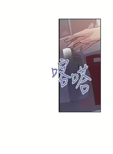 Page 103 of 秘密教学/The Class Of The Secret 61-120 - preview thumbnail