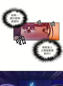 Page 1036 of 秘密教学/The Class Of The Secret 61-120 - preview thumbnail