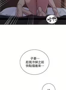 Page 1045 of 秘密教学/The Class Of The Secret 61-120 - preview thumbnail
