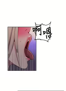 Page 1063 of 秘密教学/The Class Of The Secret 61-120 - preview thumbnail