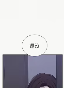 Page 1076 of 秘密教学/The Class Of The Secret 61-120 - preview thumbnail