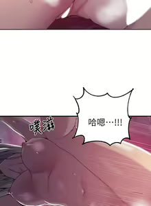 Page 1085 of 秘密教学/The Class Of The Secret 61-120 - preview thumbnail