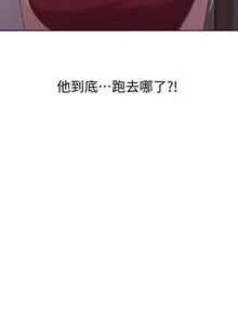 Page 1090 of 秘密教学/The Class Of The Secret 61-120 - preview thumbnail