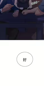 Page 1123 of 秘密教学/The Class Of The Secret 61-120 - preview thumbnail