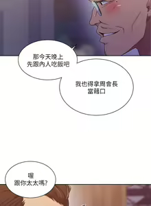 Page 1126 of 秘密教学/The Class Of The Secret 61-120 - preview thumbnail