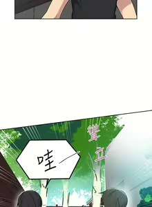 Page 1135 of 秘密教学/The Class Of The Secret 61-120 - preview thumbnail