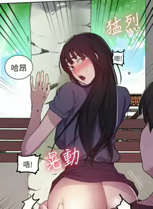 Page 1156 of 秘密教学/The Class Of The Secret 61-120 - preview thumbnail