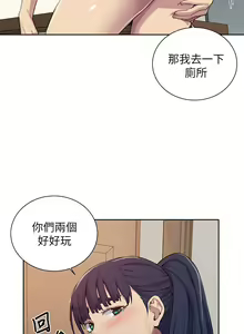 Page 1157 of 秘密教学/The Class Of The Secret 61-120 - preview thumbnail