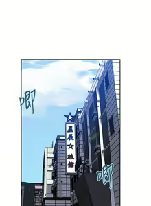 Page 116 of 秘密教学/The Class Of The Secret 61-120 - preview thumbnail