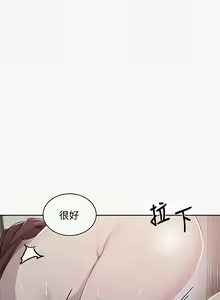 Page 1232 of 秘密教学/The Class Of The Secret 61-120 - preview thumbnail