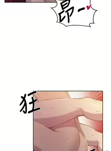 Page 1248 of 秘密教学/The Class Of The Secret 61-120 - preview thumbnail