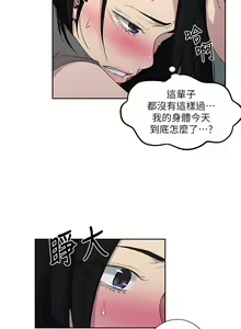 Page 1309 of 秘密教学/The Class Of The Secret 61-120 - preview thumbnail