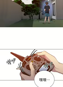 Page 1314 of 秘密教学/The Class Of The Secret 61-120 - preview thumbnail