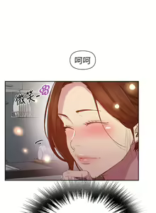 Page 1361 of 秘密教学/The Class Of The Secret 61-120 - preview thumbnail