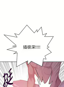 Page 1364 of 秘密教学/The Class Of The Secret 61-120 - preview thumbnail