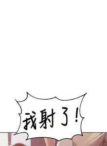 Page 1426 of 秘密教学/The Class Of The Secret 61-120 - preview thumbnail