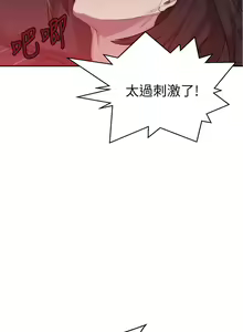 Page 1436 of 秘密教学/The Class Of The Secret 61-120 - preview thumbnail
