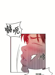 Page 1456 of 秘密教学/The Class Of The Secret 61-120 - preview thumbnail