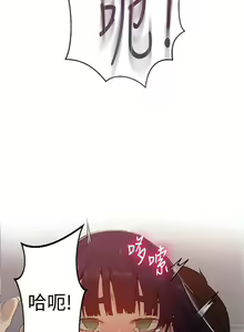 Page 148 of 秘密教学/The Class Of The Secret 61-120 - preview thumbnail
