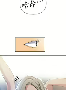 Page 1498 of 秘密教学/The Class Of The Secret 61-120 - preview thumbnail