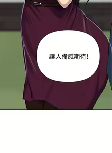 Page 1511 of 秘密教学/The Class Of The Secret 61-120 - preview thumbnail