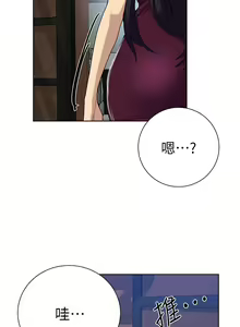 Page 1513 of 秘密教学/The Class Of The Secret 61-120 - preview thumbnail