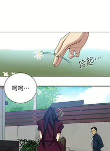 Page 1514 of 秘密教学/The Class Of The Secret 61-120 - preview thumbnail