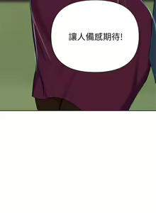 Page 1515 of 秘密教学/The Class Of The Secret 61-120 - preview thumbnail