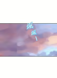 Page 1516 of 秘密教学/The Class Of The Secret 61-120 - preview thumbnail