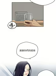 Page 1517 of 秘密教学/The Class Of The Secret 61-120 - preview thumbnail